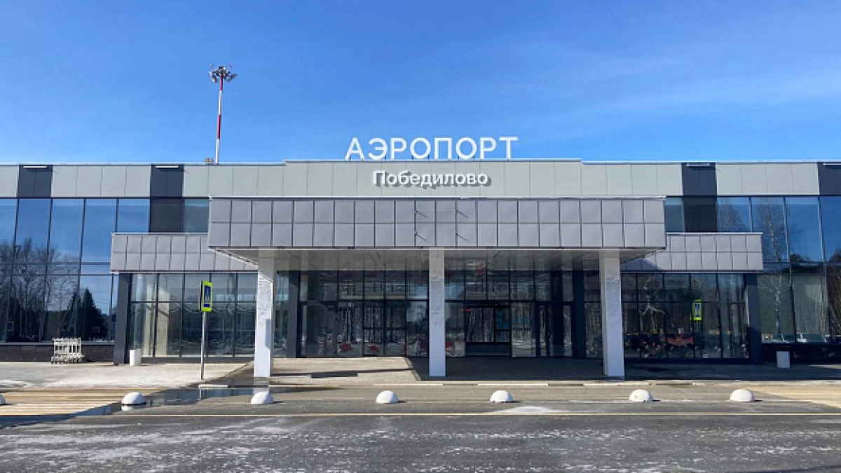 Всероссийская конференция по развитию региональных аэропортов состоится в Кирове