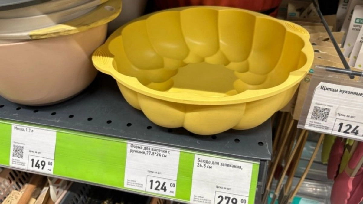 В "Фикс Прайс" свежие поступления: обнаружила 6 полезных вещей для дома, кухни и уборки - взяла не глядя