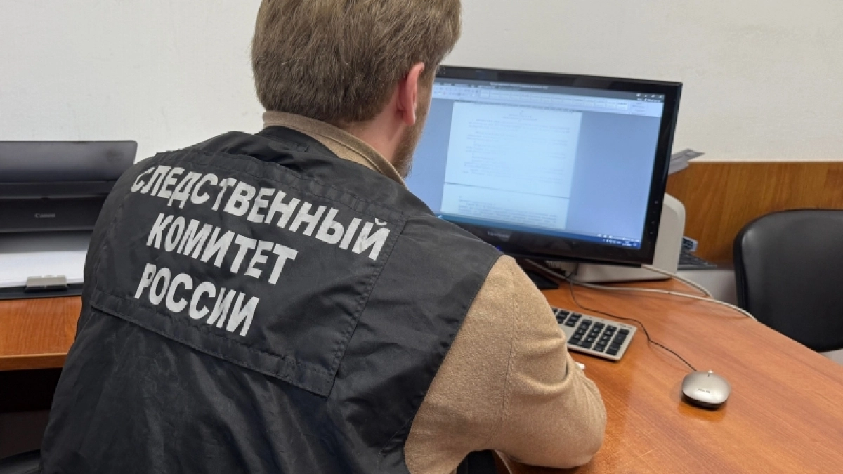 В Кирове прокуратура вскрыла коррупционное нарушение в Рослесозащите