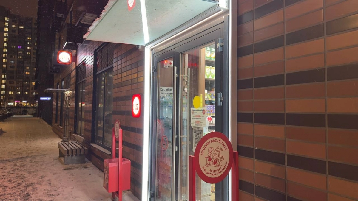 Станет бесплатным в апреле: «Красное&Белое» и Fix Price радуют приятным сюрпризом