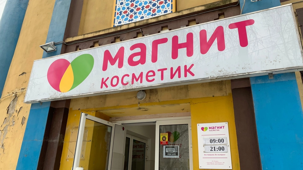 "Магнит Косметик" не разочаровал: провела "рейд" и рассказываю, что здесь интересного - делюсь фото и ценами