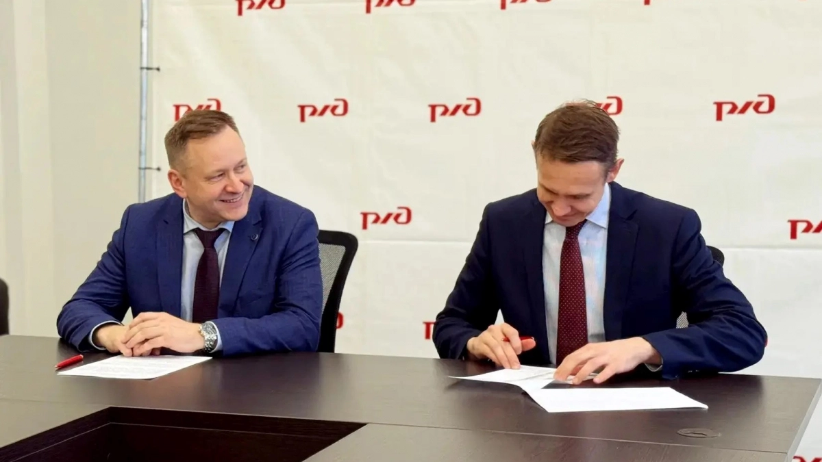 "ВяткаТорф" заключил соглашение о сотрудничестве с "Российскими железными дорогами"