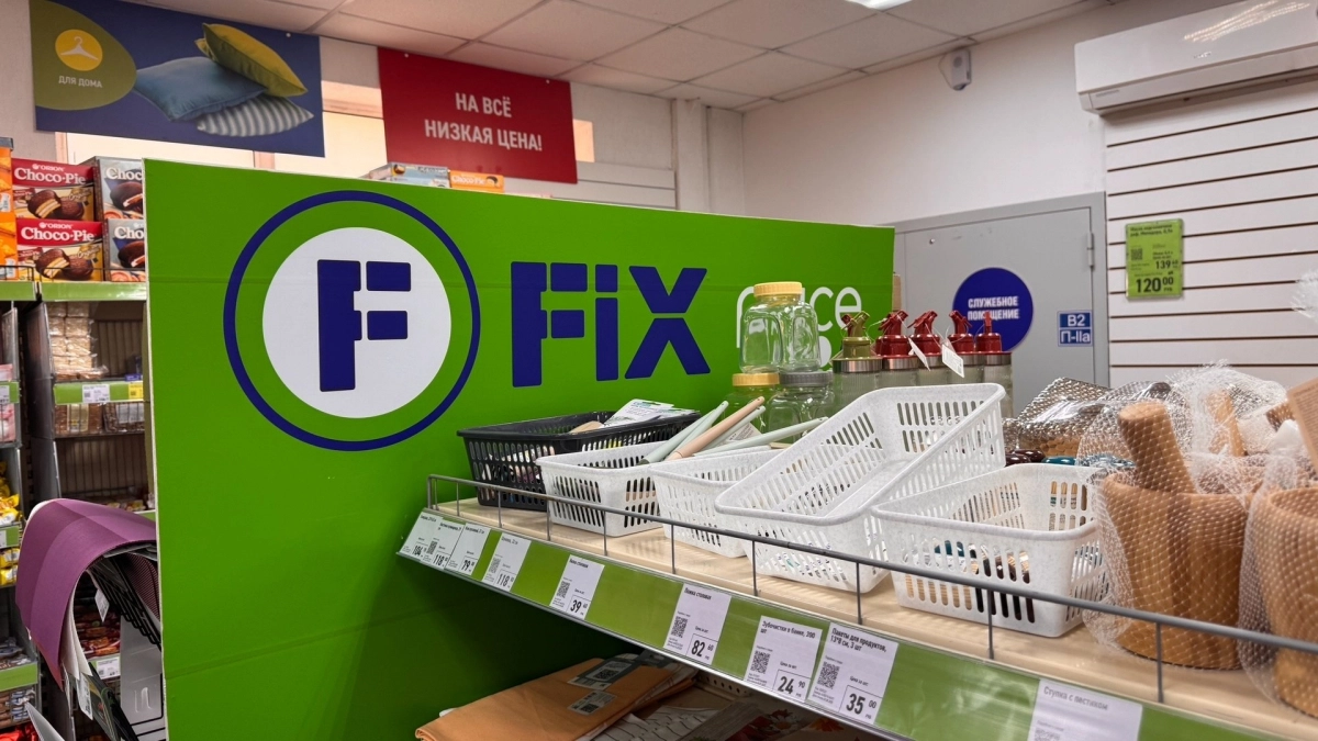 Бюджетные приобретения из "Фикс Прайс", которые оценят все хозяйки: полезные мелочи для дома по цене чашки кофе