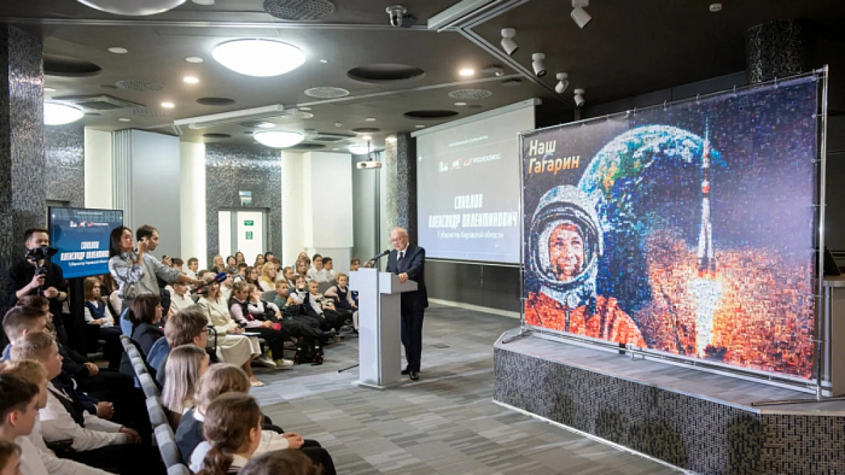 Губернатор Александр Соколов и депутат Борис Веснин дали старт Гагаринскому уроку