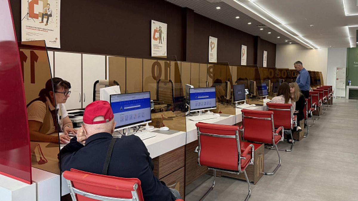 В Кирове участники СВО могут воспользоваться 35 мерами поддержки через МФЦ