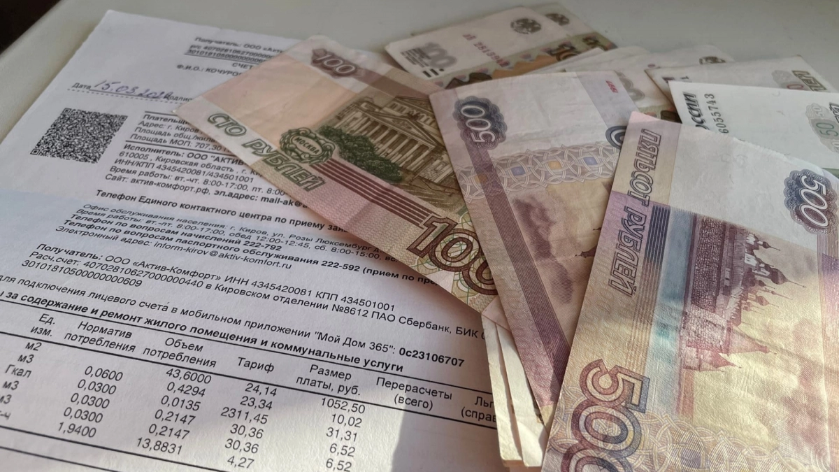Как заплатить за коммуналку, если зарплата или пенсия поступают после 15 числа: эксперты предложили 3 способа