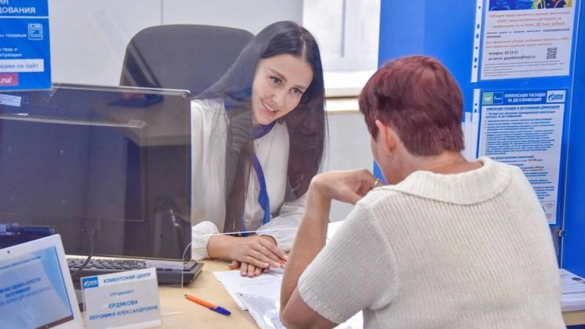 С 17 апреля клиентский центр "Газпром межрегионгаз Киров" в Малмыже переезжает на новый адрес