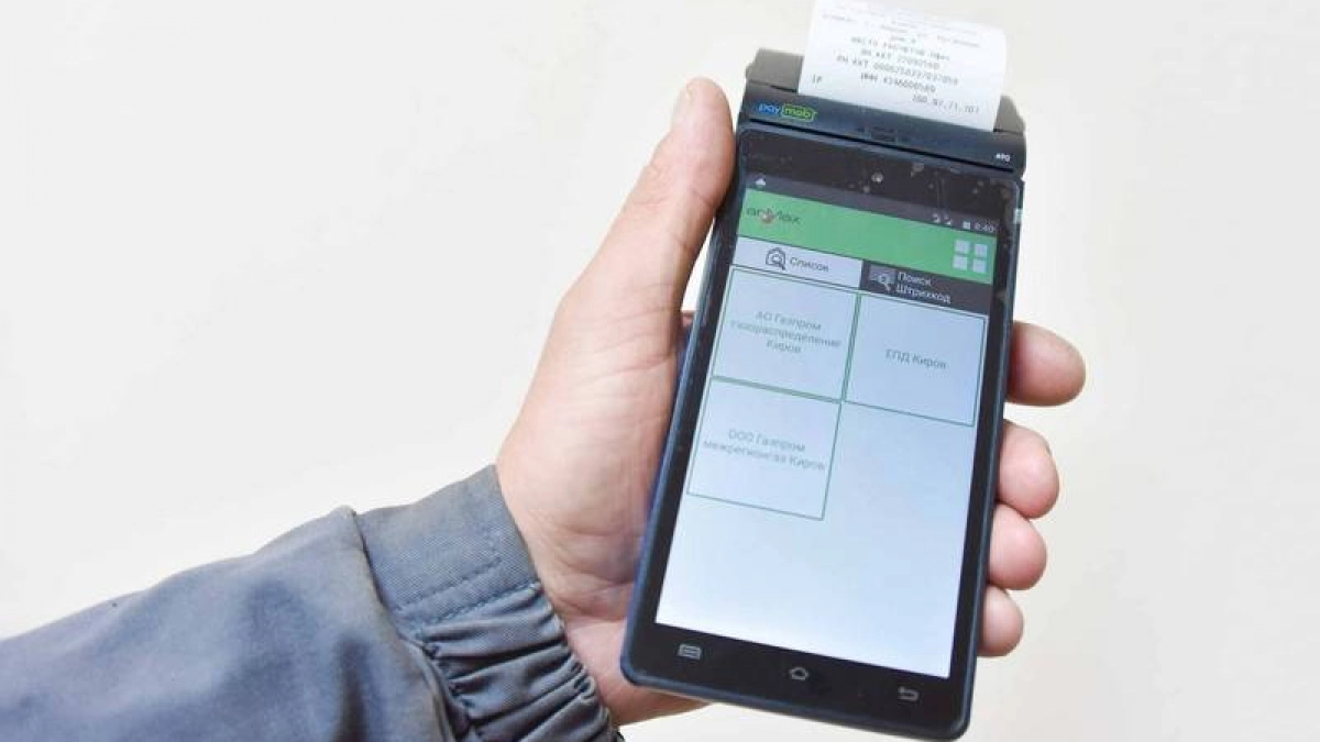 Жители Кировской области оплачивают услуги газовых компаний через онлайн-кассы