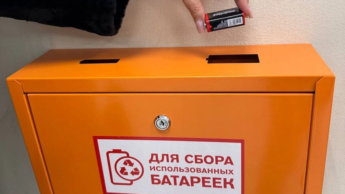 Кировский филиал "ЭнергосбыТ Плюс" в 2025 году утилизировал 492 килограмма использованных батареек
