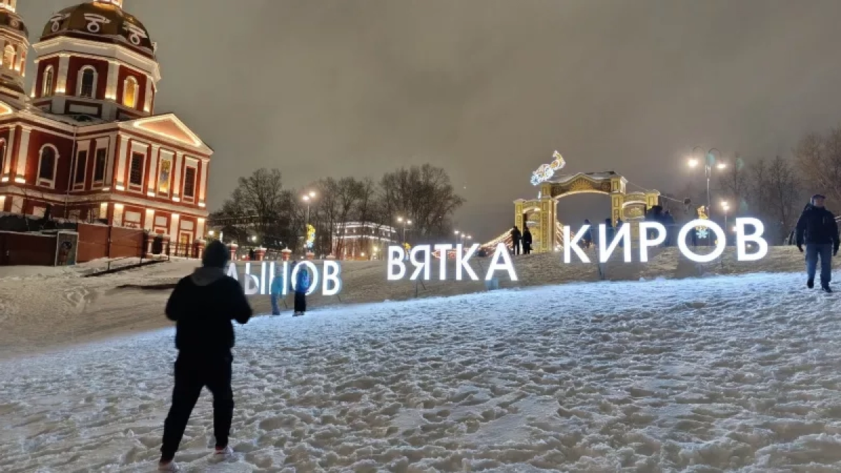 Кировская область оказалась на 28 месте рейтинга регионов по просроченной задолженности 