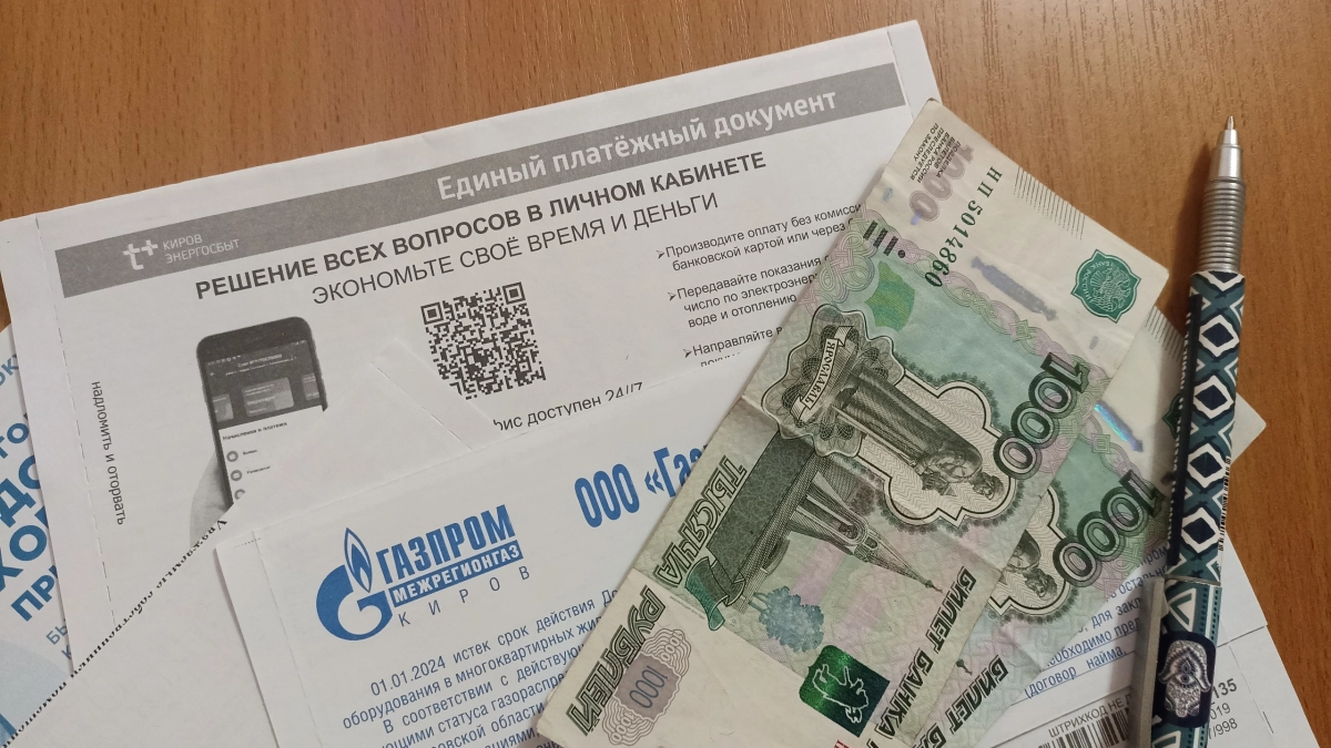 Новые строки в квитанциях ЖКХ с мая - читайте, что пишут мелким шрифтом