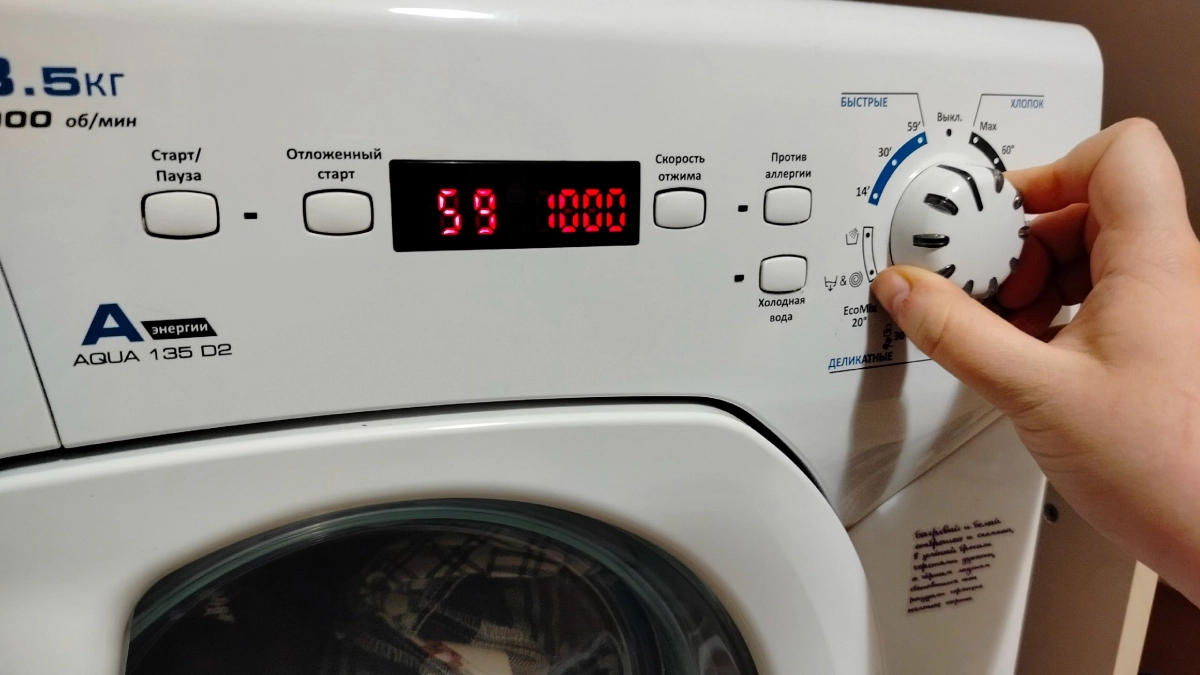 Больше не выбираю "быструю стирку" и вот почему - узнала 5 гадких минусов