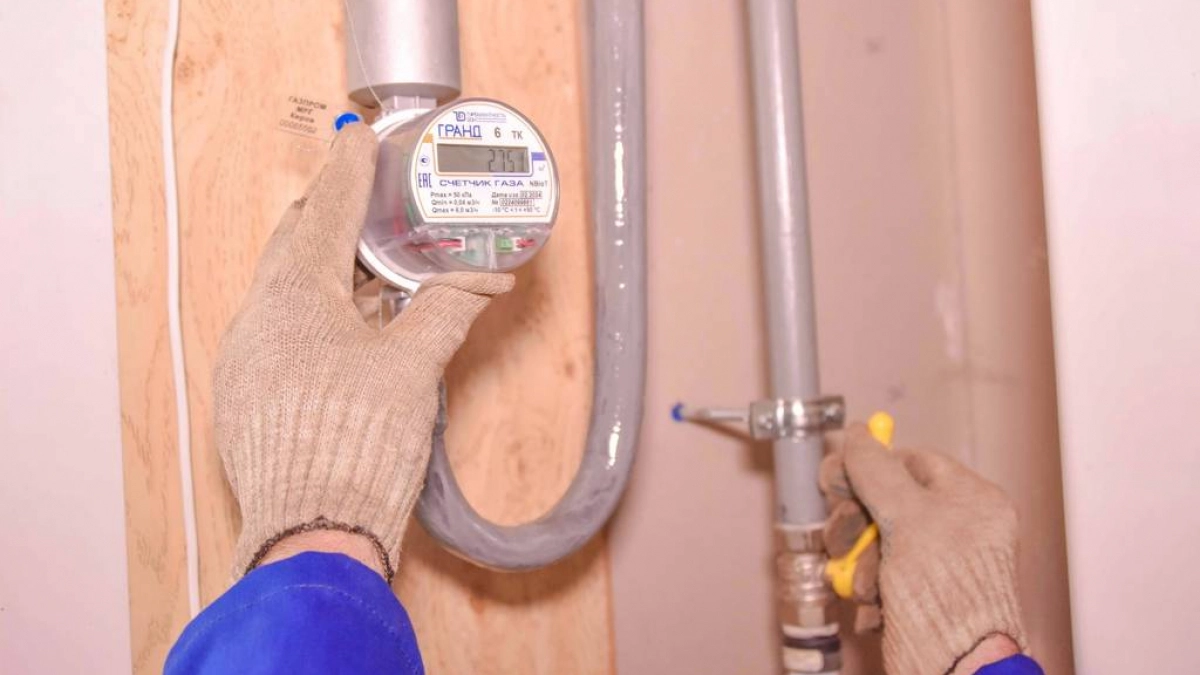 Как передать показания счетчика за газ?
