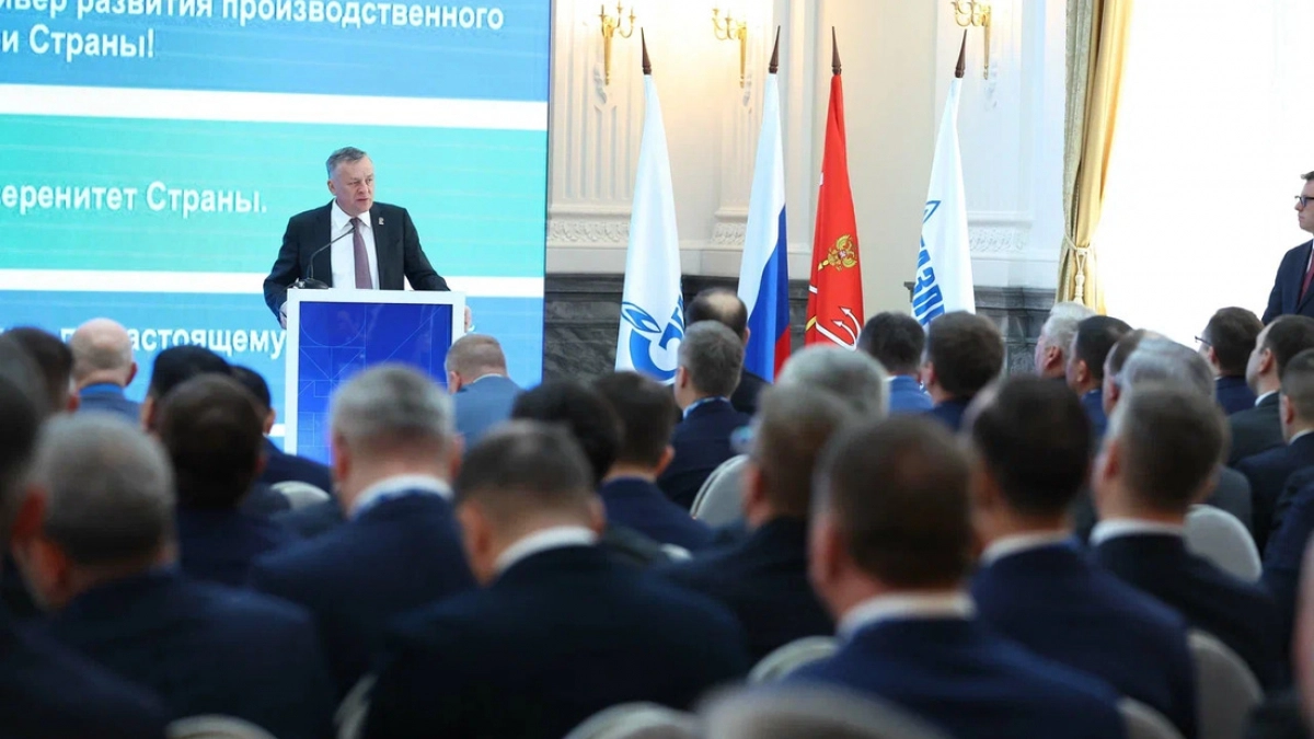 В Санкт-Петербурге прошло всероссийское совещание компаний Группы "Газпром межрегионгаз"