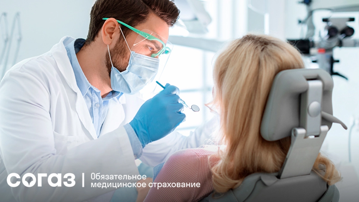 Время на здоровье: сроки оказания медицинской помощи по полису ОМС