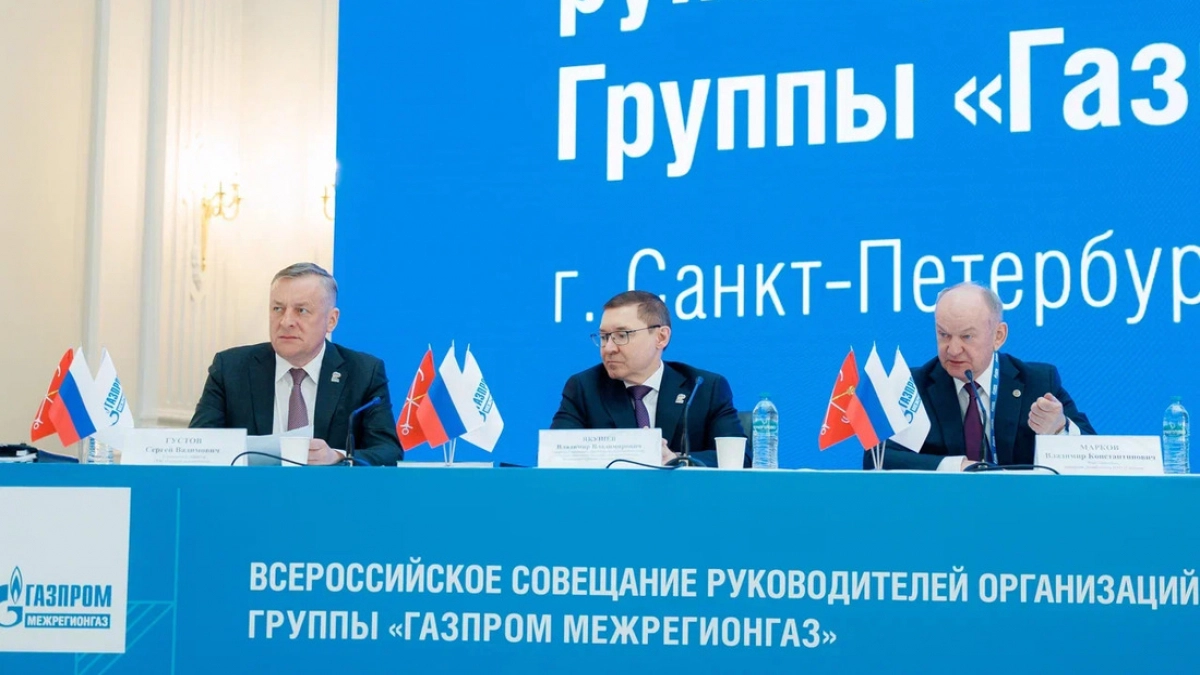 "Газпром" и "Единая Россия" обеспечивают успешную реализацию народной программы партии