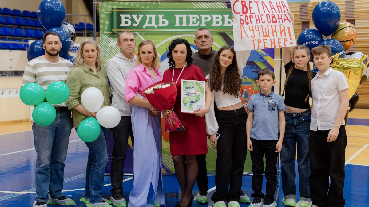 “Тренер - это второй родитель и родный человек”: трогательные моменты и отзывы гостей церемонии награждения премии “Народный тренер - 2026"