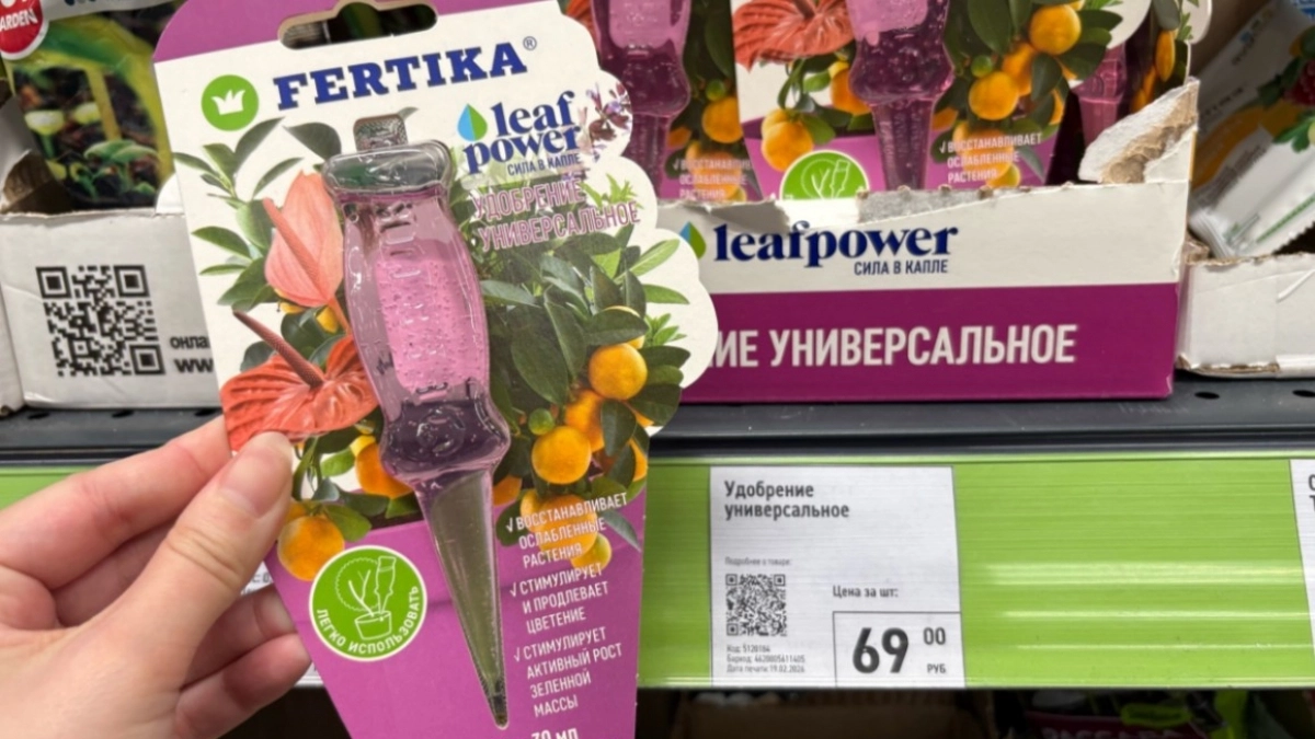 Прогулялась по Фикс Прайсу и нашла подкормку для дачи: стоит копейки, зато эффект шикарный
