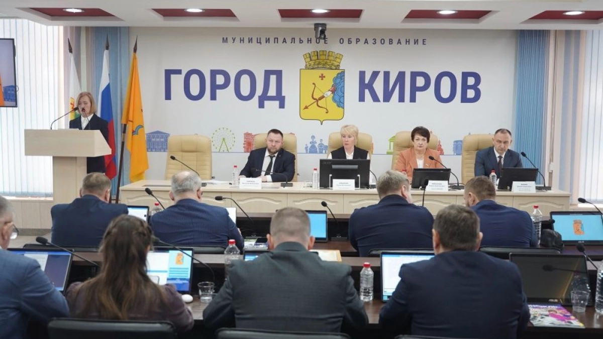 В Кирове утвердили улицы Золотистых закатов, Счастливых семей и Детских улыбок