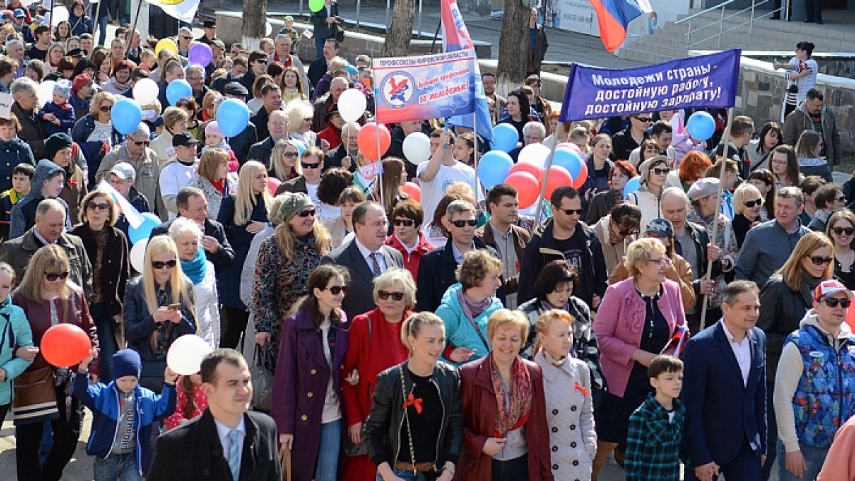 Стало известно, как Киров отметит Праздник Весны и Труда 1 мая