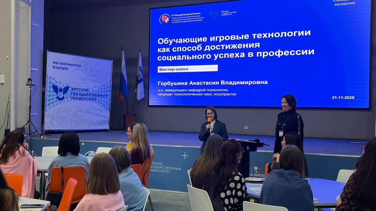 Психологов-самозванцев обяжут получить профильное образование