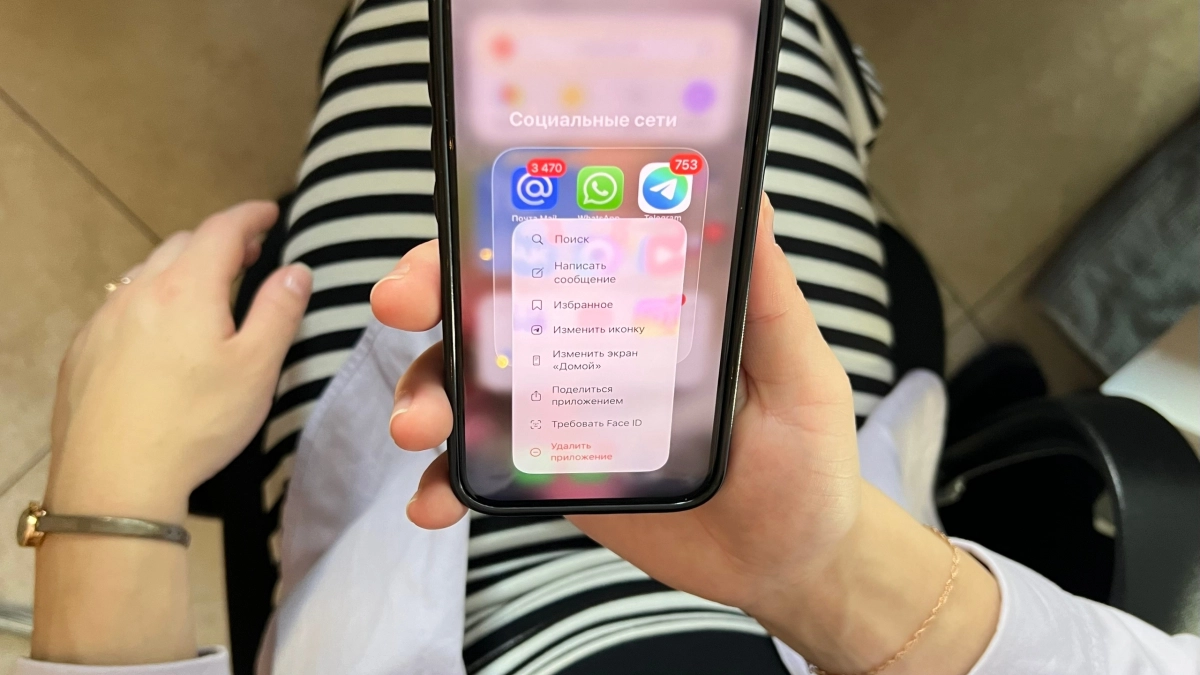 Потеряли смартфон? Действуйте по алгоритму: 6 шагов, чтобы спасти данные и деньги