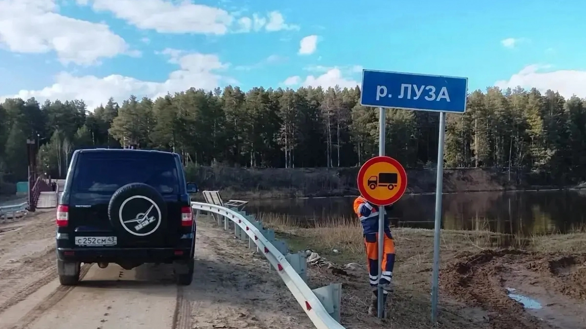 В Лальске восстановили движение легковых машин по мосту через реку Лузу