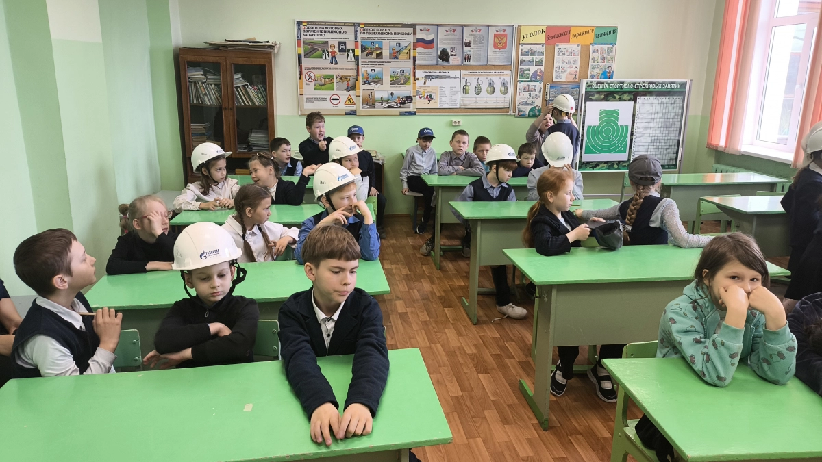 Безопасный газ в каждый дом: школьники из Торфяного учились правилам газовой безопасности