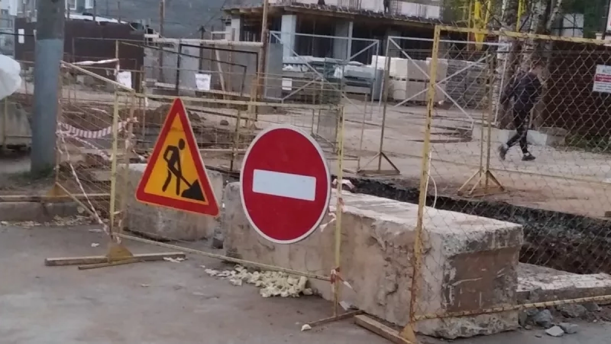 В Кирове на двух улицах ограничили движение более чем на месяц