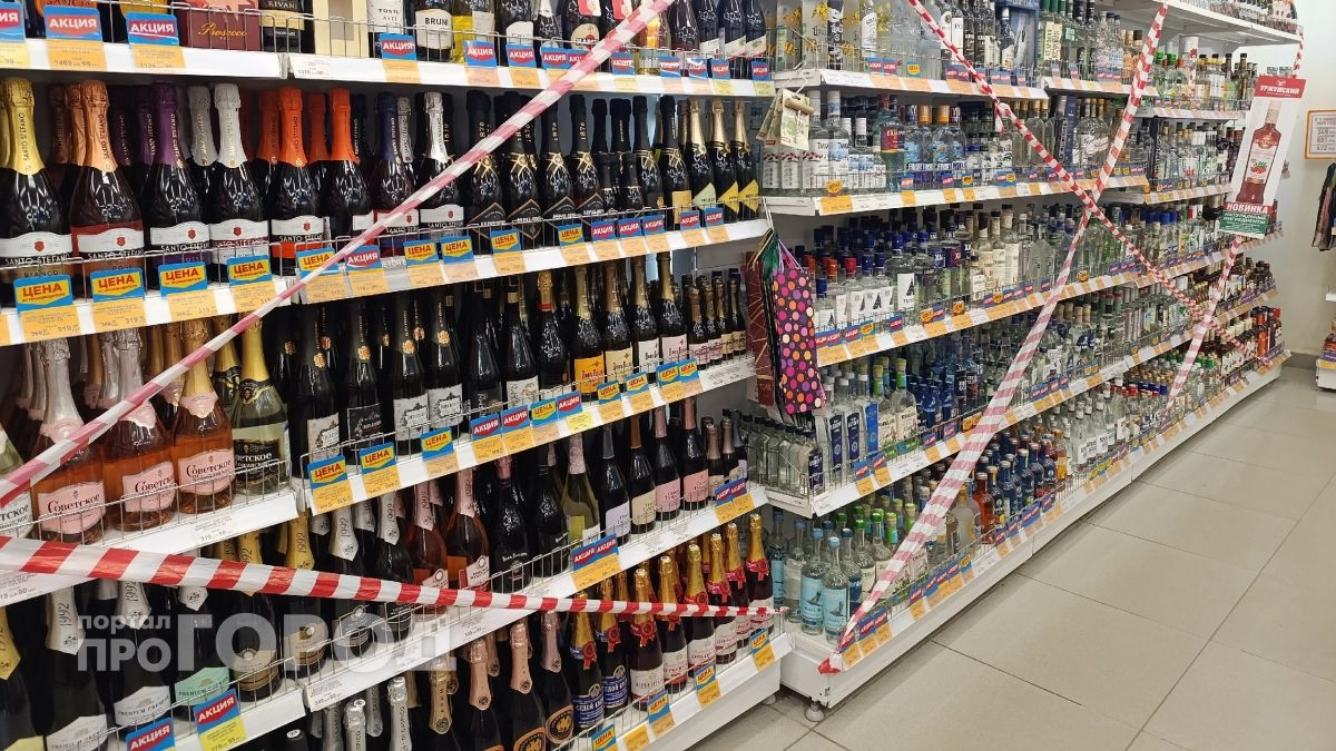 В Кировской области 26 мая будет действовать запрет на продажу алкоголя