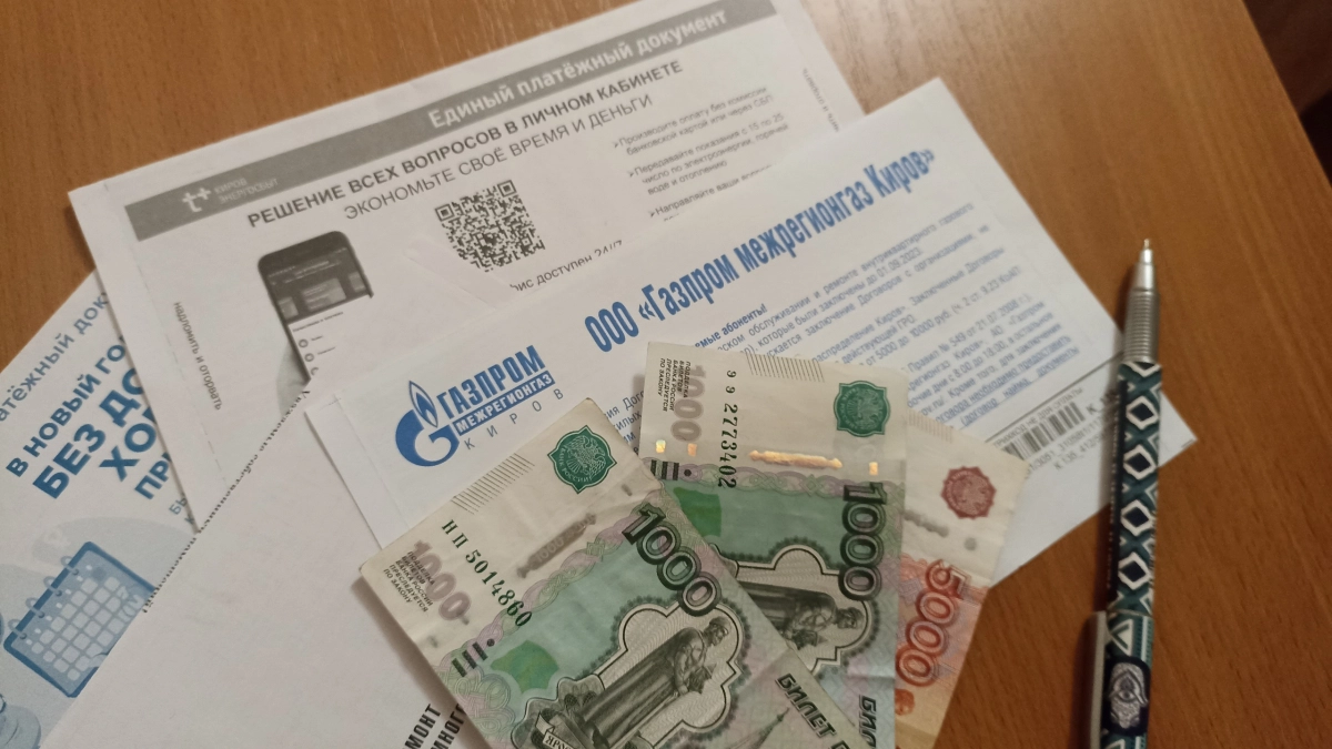 Изменения в ЖКХ с 2026 года: как теперь платить и когда передавать показания счетчиков
