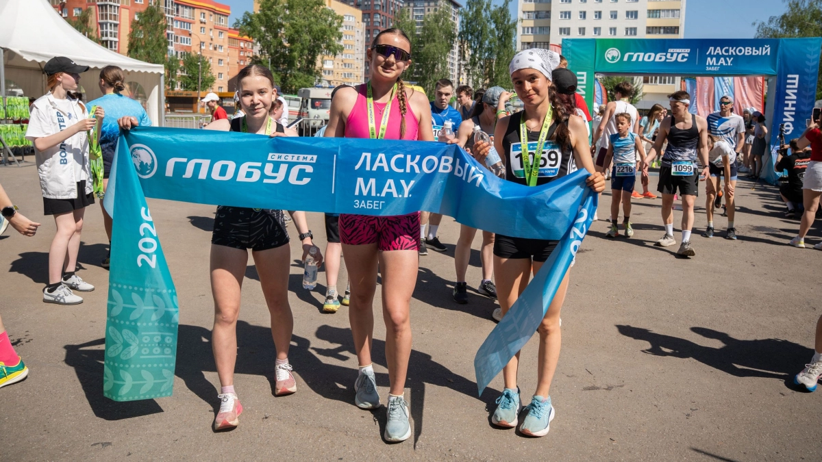 Керлинг бочонками и чемпионат по толканию тележек: вспоминаем яркие моменты забега "Глобус – Ласковый M.A.Y – 2026" (0+)