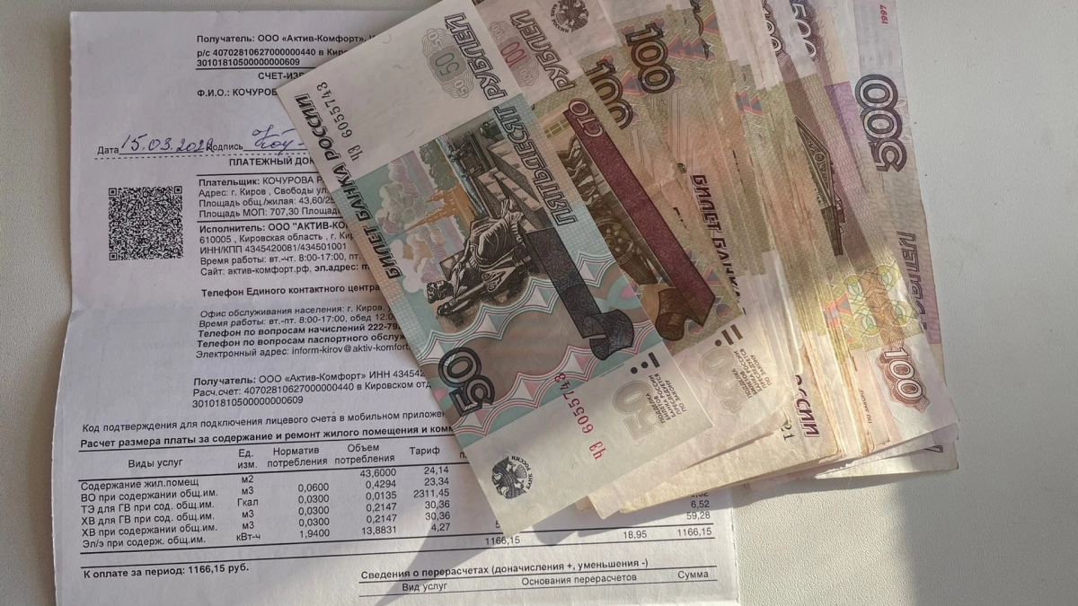 Коммуналка подорожает в 3 раза? Что изменится в оплате ЖКХ с 1 июня 2026