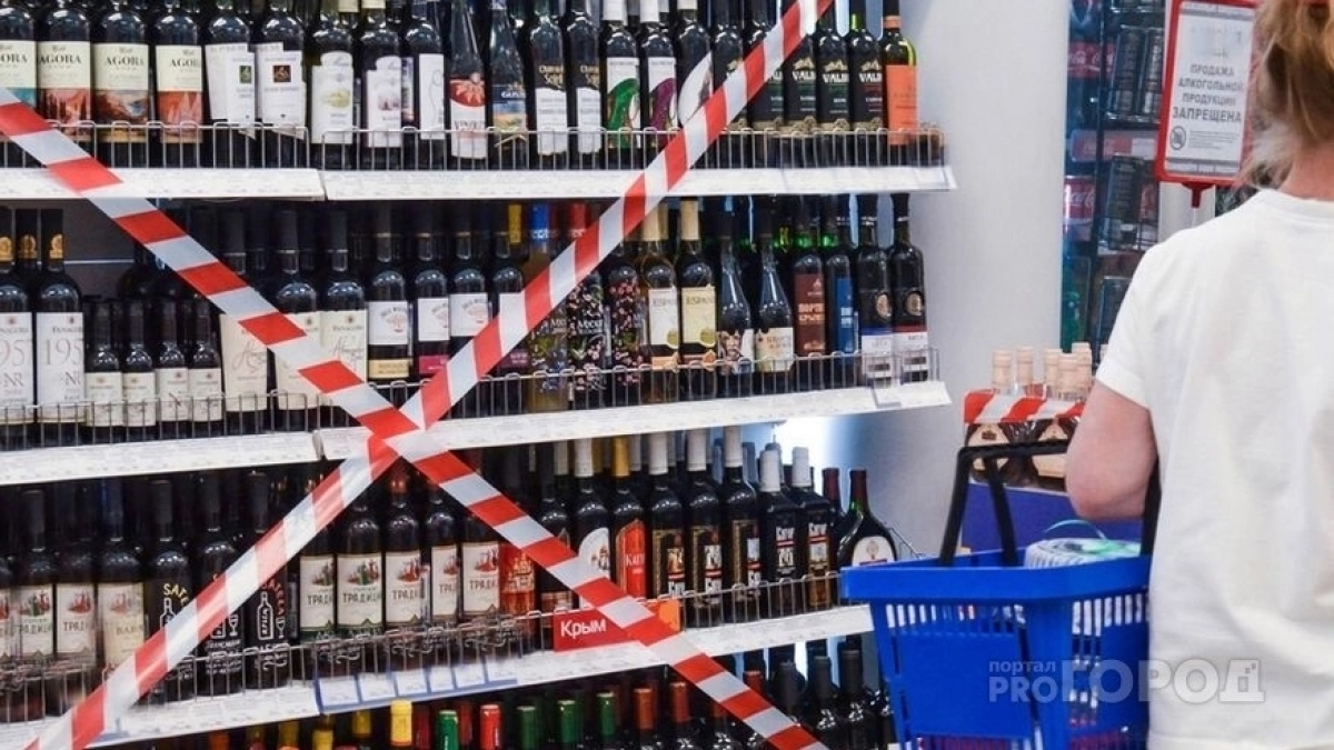 В Кирове и районах области на целые сутки запретят продажу алкоголя в магазинах