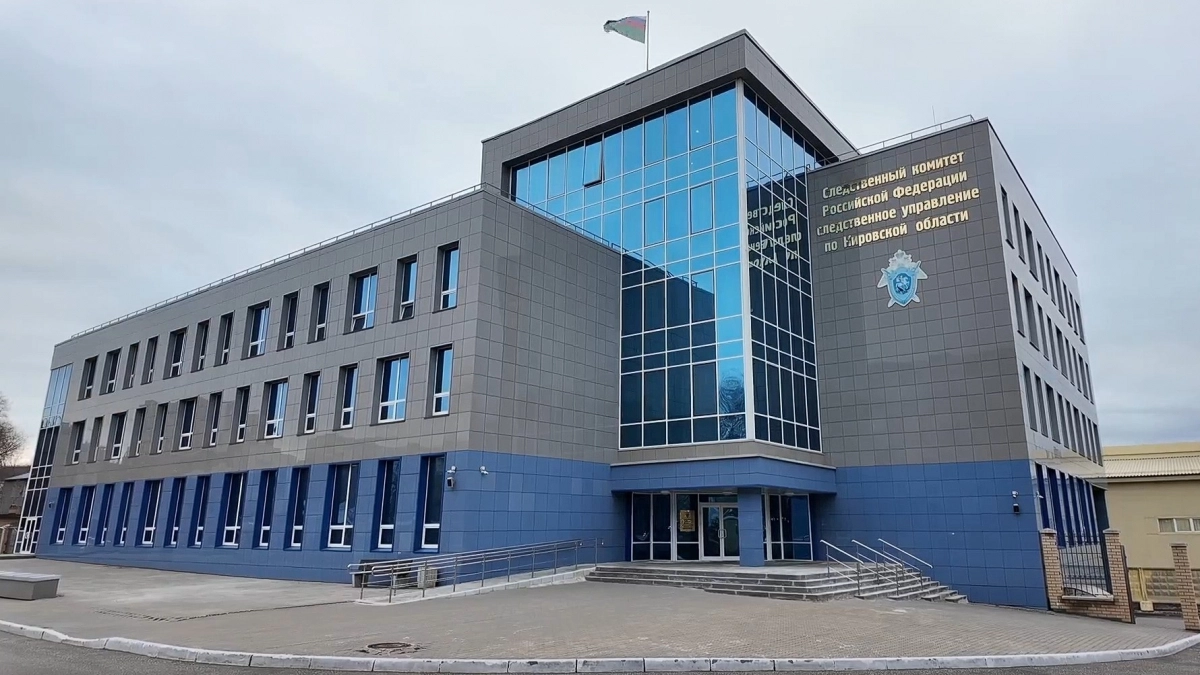 Подать обращение в СУ СК России по Кировской области можно через мессенджер MAX
