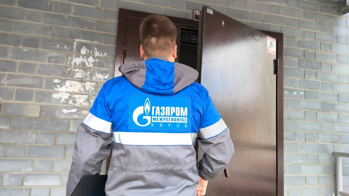 "Газпром межрегионгаз Киров" направил абонентам около 9 тысяч уведомлений с напоминанием о долге