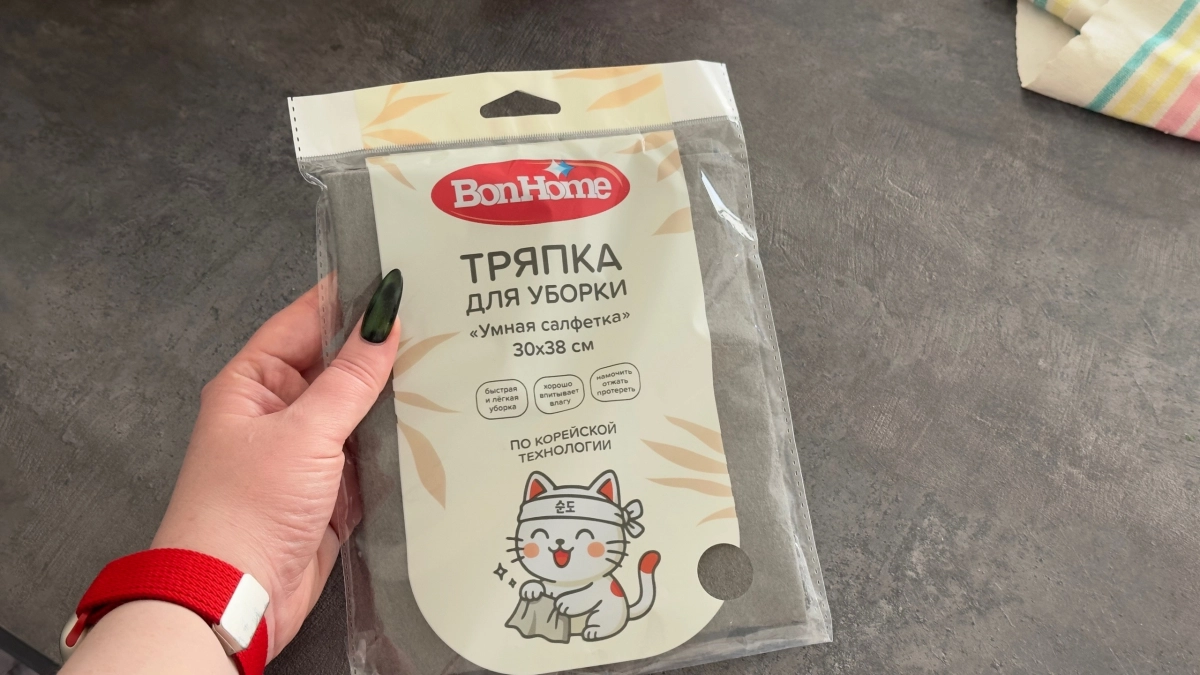 Идеальная тряпка существует? Тест корейской салфетки — чистим зеркала без химии и смотрим, что с ней стало через месяцы