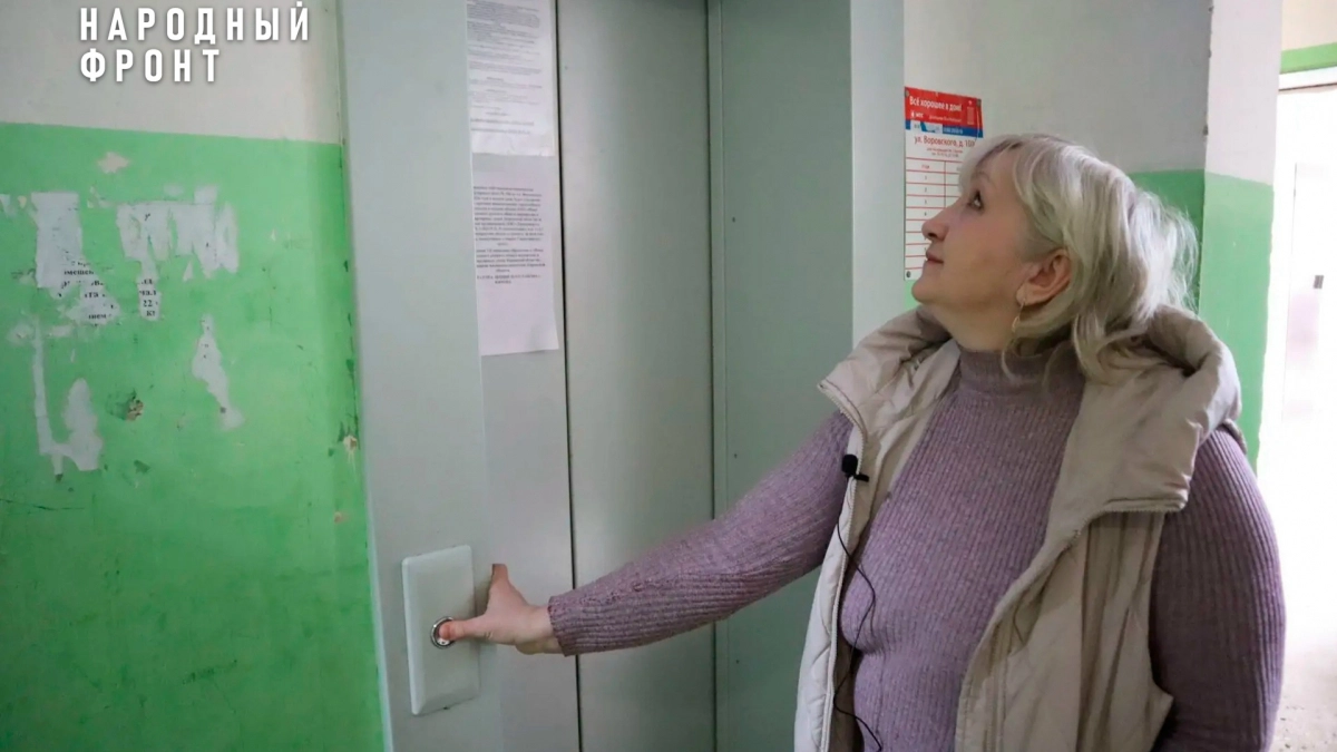 Лифт в кировской девятиэтажке починили после вмешательства Александра Бастрыкина