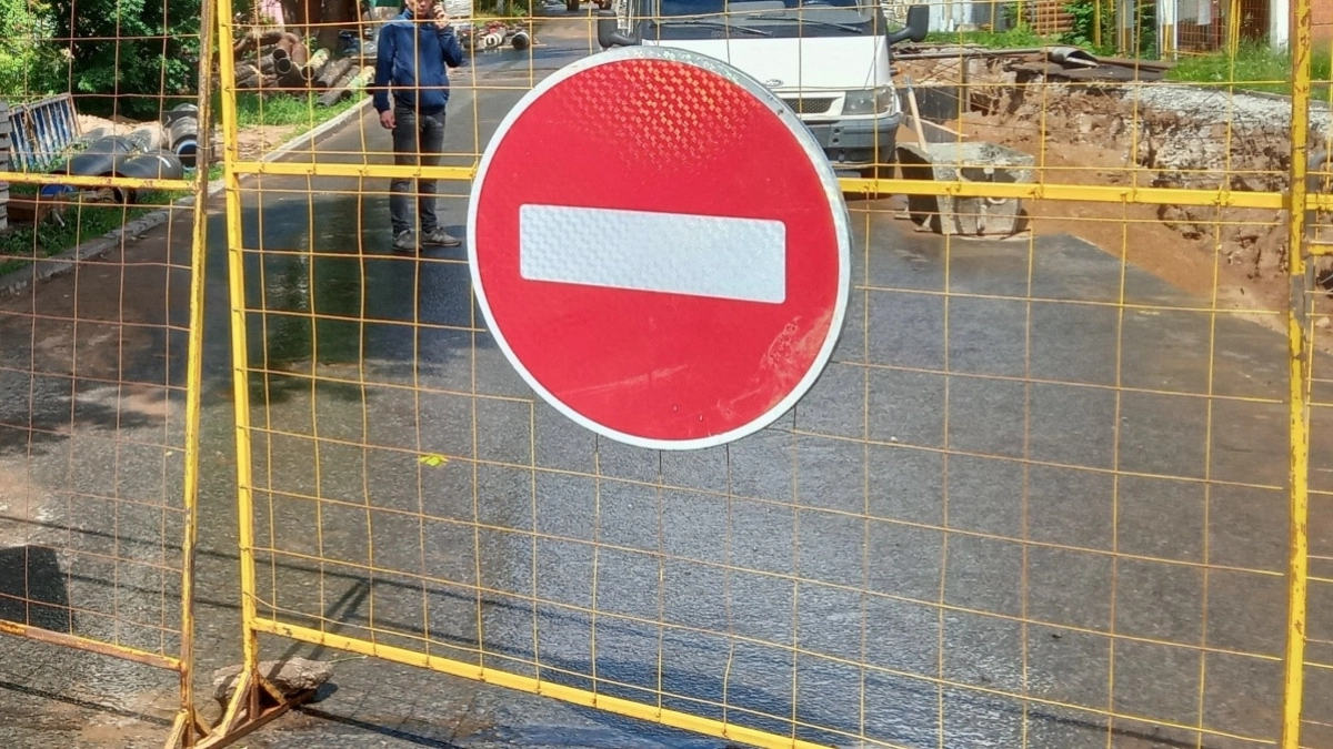 Движение по Пригородному переулку в Кирове из-за раскопок ограничили до 22 июля