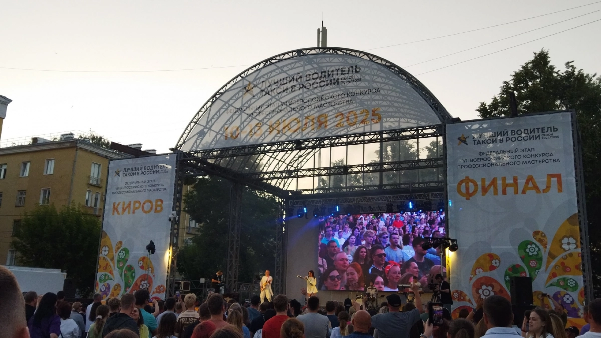 Выступление Cream Soda, встреча рассвета и забег знакомств: как провести 27 и 28 июня в Кирове