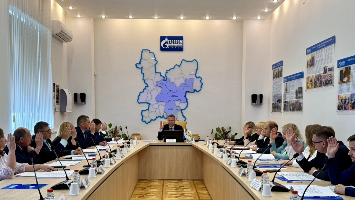 В АО "Газпром газораспределение Киров" состоялось годовое общее собрание акционеров