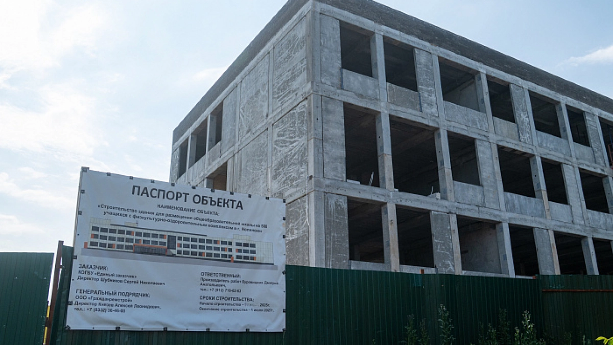 Власти Кировской области сообщили о темпах строительства школы в Нолинске