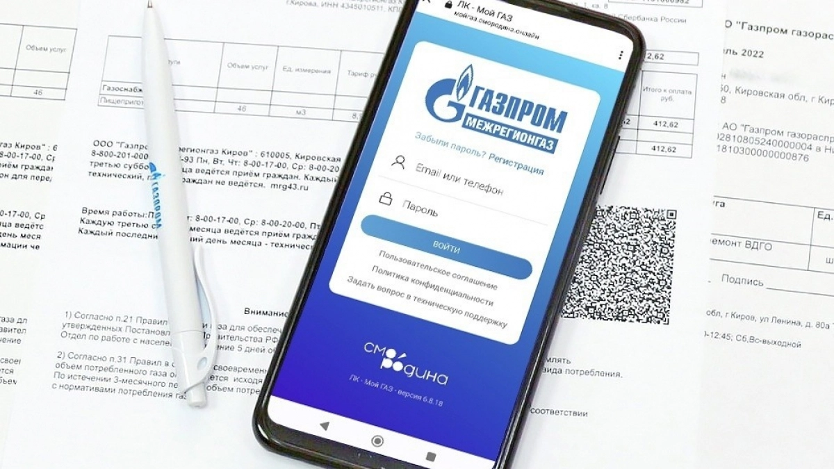 Почему сумма в личном кабинете абонента и в квитанции может отличаться?