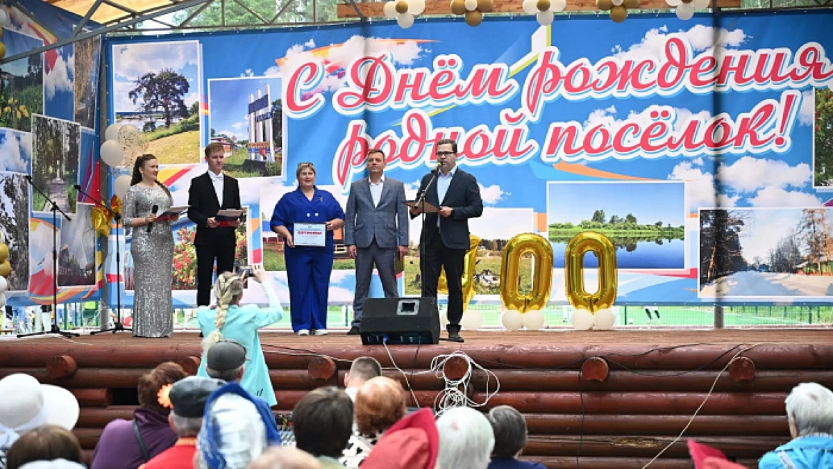 Поселок Подосиновец празднует 400-летний юбилей