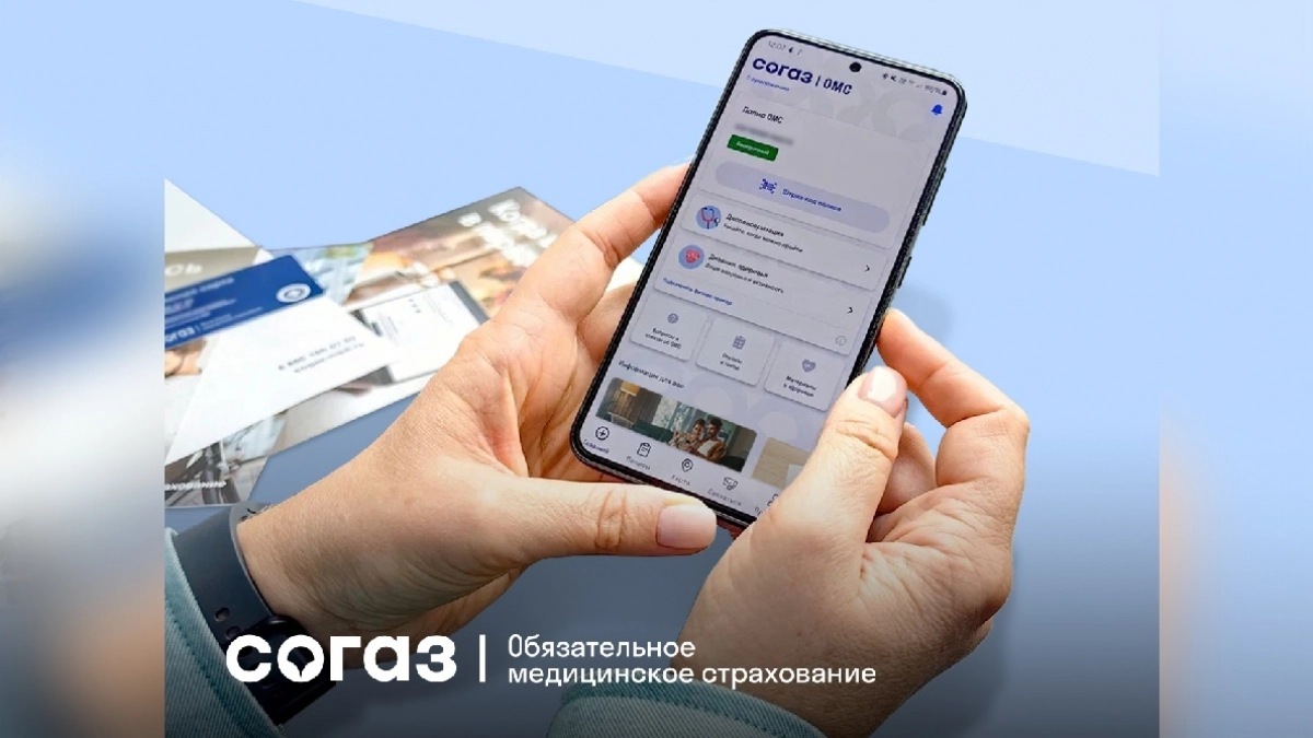 Следите за здоровьем без стресса: разбираемся в диспансерном наблюдении и помощи страховой компании по ОМС