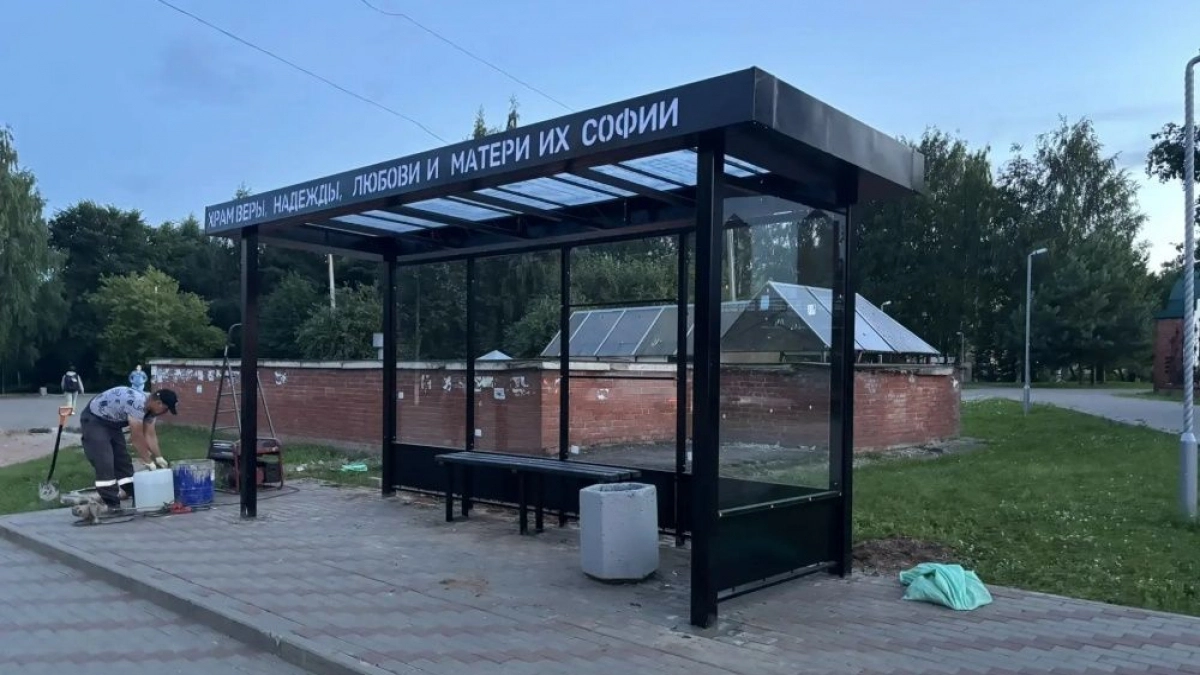 В Кирове на 16 автобусных остановках установят новые павильоны