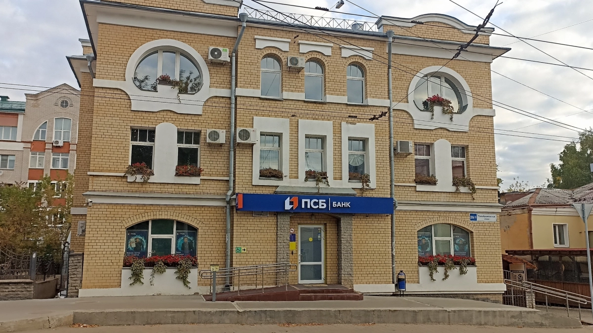 ПСБ повысил ставки по вкладам для физлиц