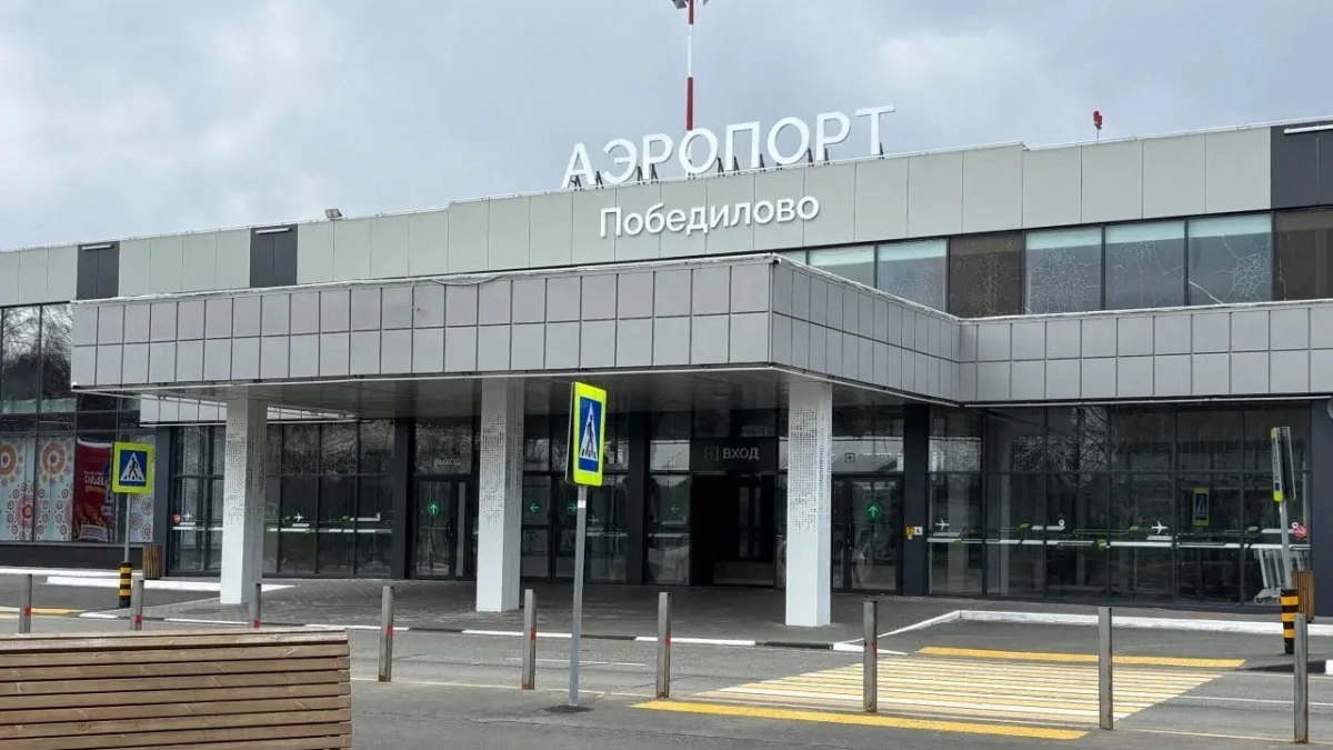 В аэропорту Победилово ввели ограничения, но кировчанам об опасности не объявили