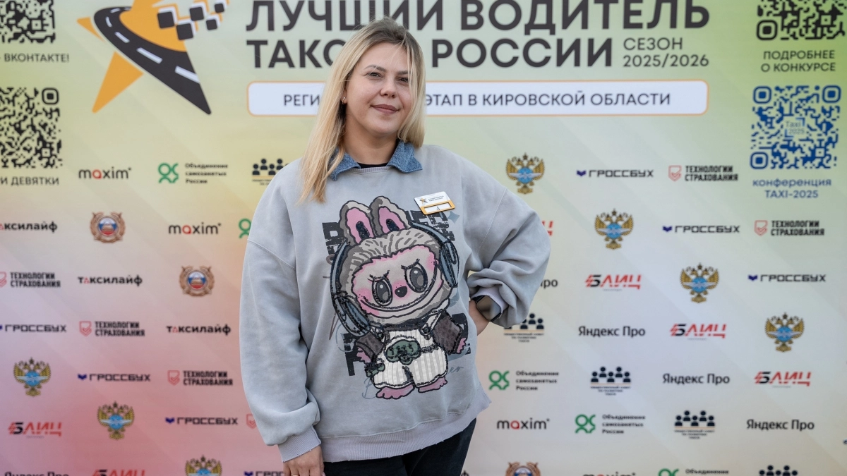 Кировчанка поборется за автомобиль в финале конкурса "Лучший водитель такси в России"