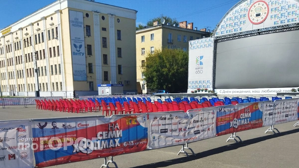 Кино под открытым небом: в Кирове бесплатно покажут фильмы на Театральной площади